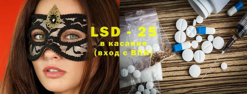 LSD-25 экстази ecstasy  mega онион  Абаза  где можно купить наркотик 