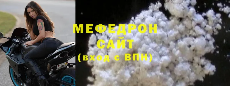 mega как зайти  Абаза  маркетплейс формула  Мефедрон mephedrone 